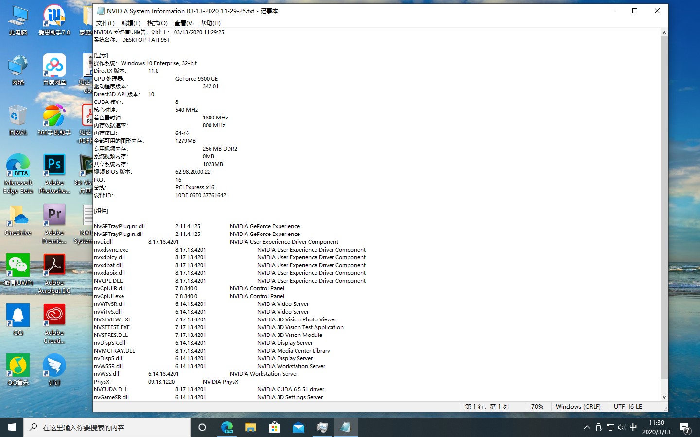 在任务管理器里无法查看GPU数据，在进程选项中，GPU占用率始终为0%。 性能选项不显示。 - Microsoft Q&A