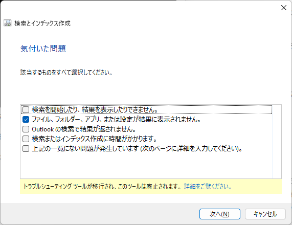 msdt1