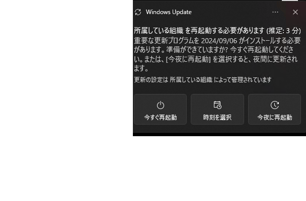 Customize Windows Update restart notification - Microsoft Q&A