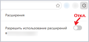 Edge к URL