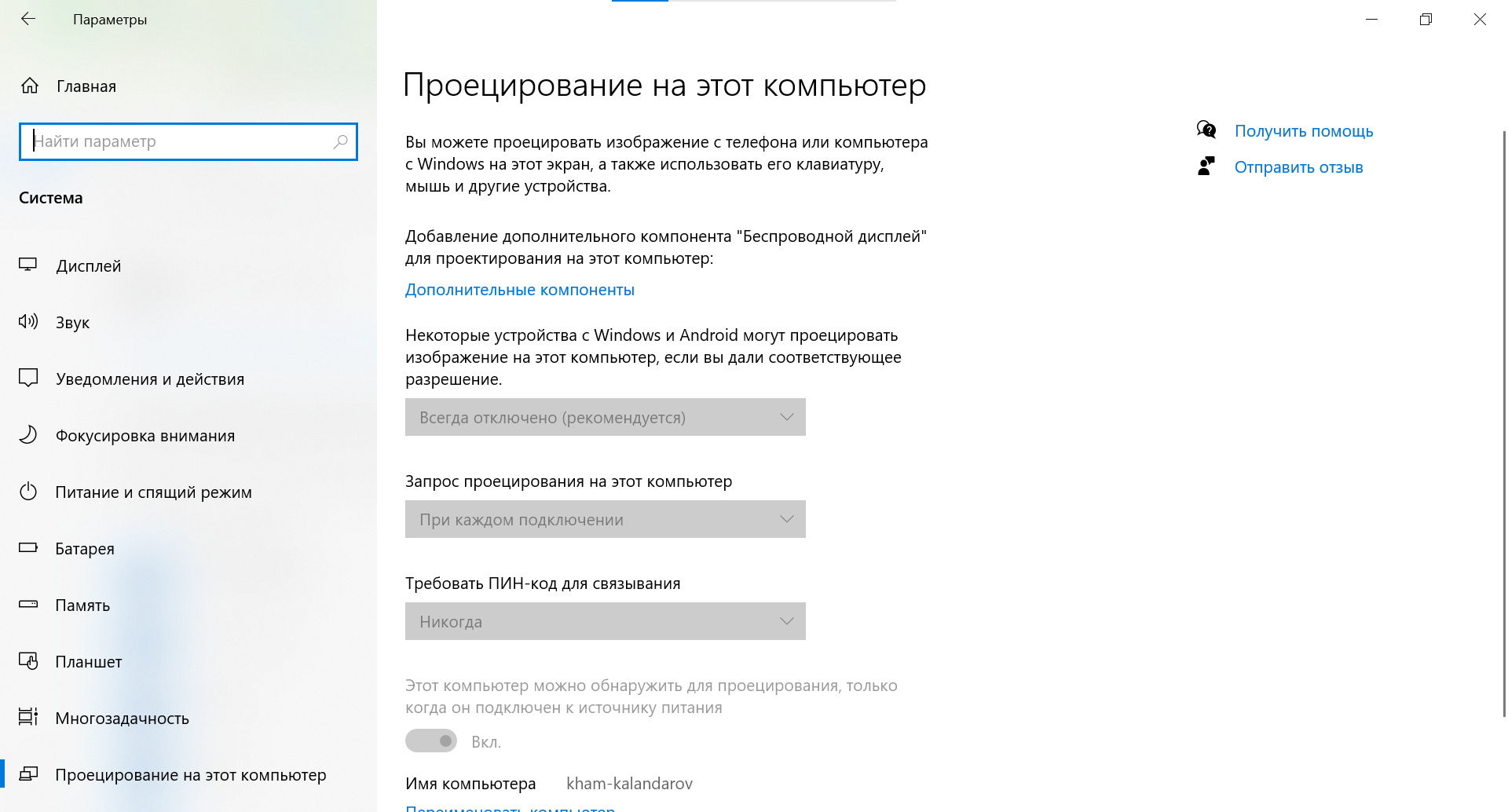 Пользовательское изображение