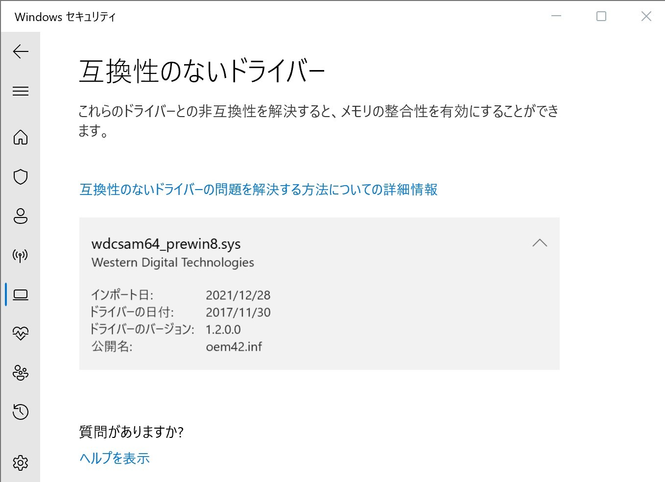 合理性の諸問題　デイヴィドソン 合理性の諸問題（シリーズ現代哲学への招待Great Works） (現代