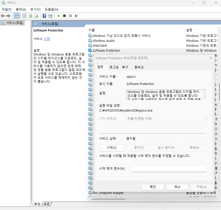 사용자의 이미지