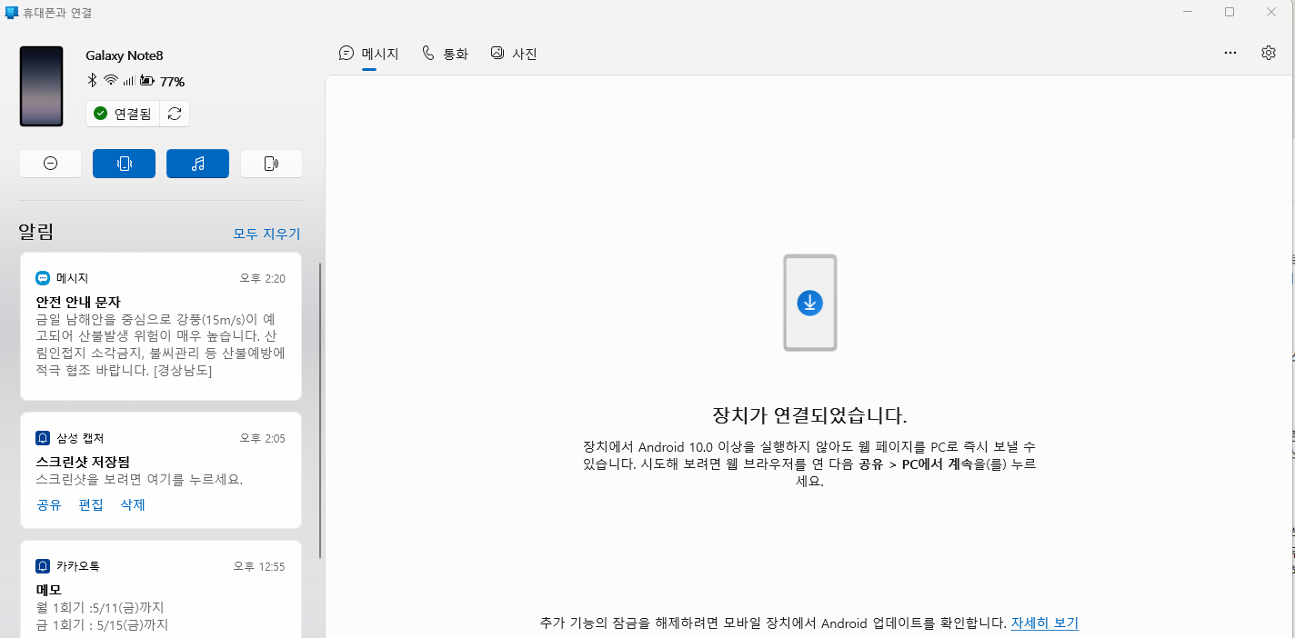 사용자의 이미지