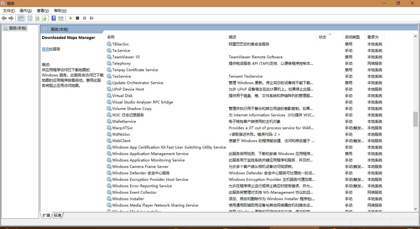 win10获取更新时一直转圈- Microsoft Q&A