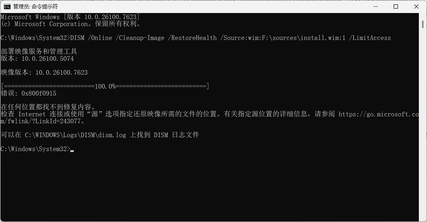 屏幕截图 2026-02-19 180929