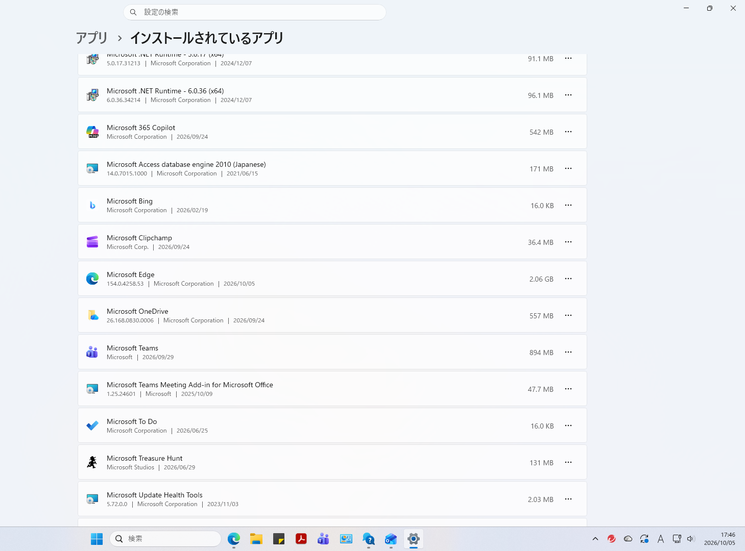 スクリーンショット (1)