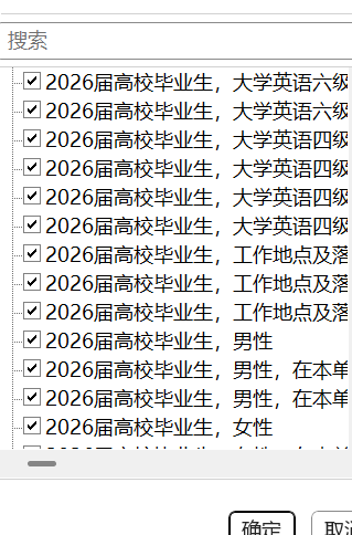 用户的图像