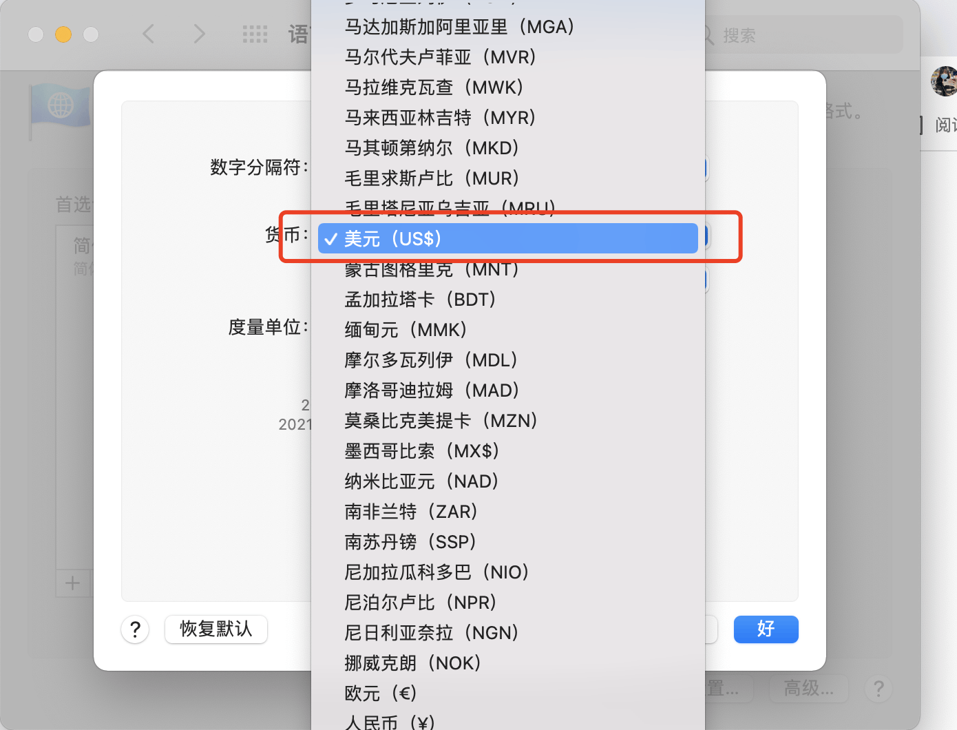 Macbook, Excel单元格格式的货币符号设置- Microsoft Q&A