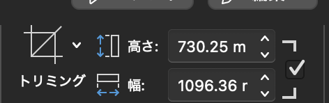 スクリーンショット 2026-05-01 14.01.13