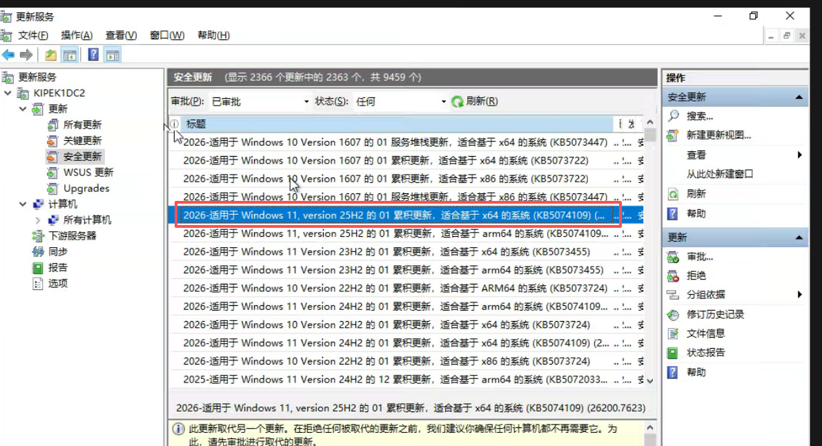 用户的图像