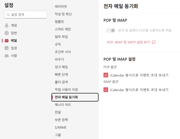 사용자의 이미지