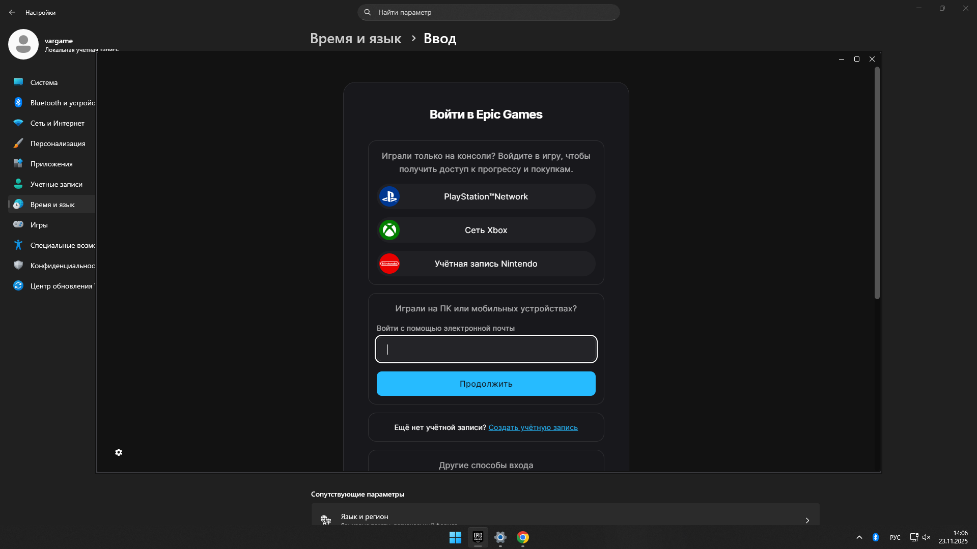 Screenshot_2