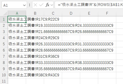 図１
