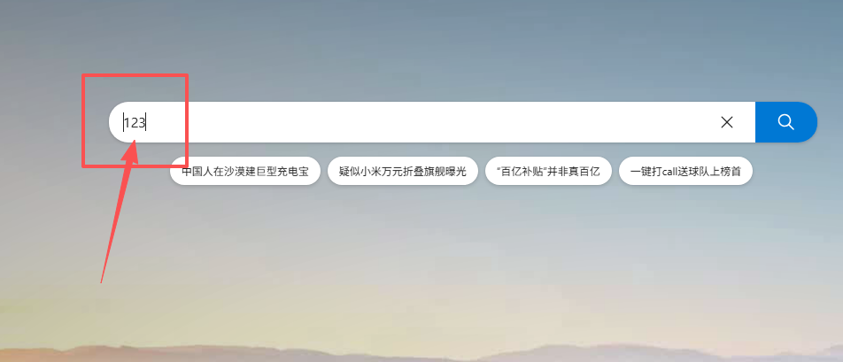 用户的图像