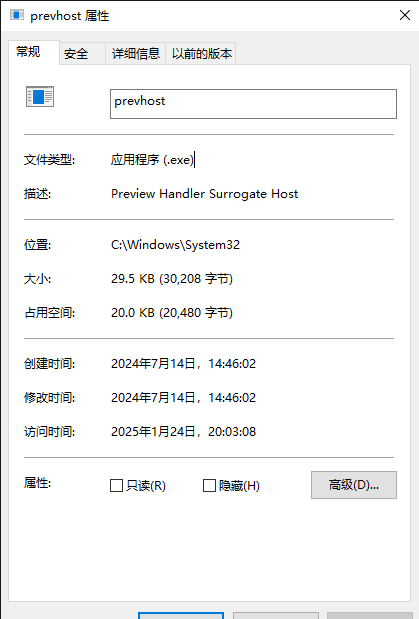 prevhost 属性 2025_1_24 21_34_29