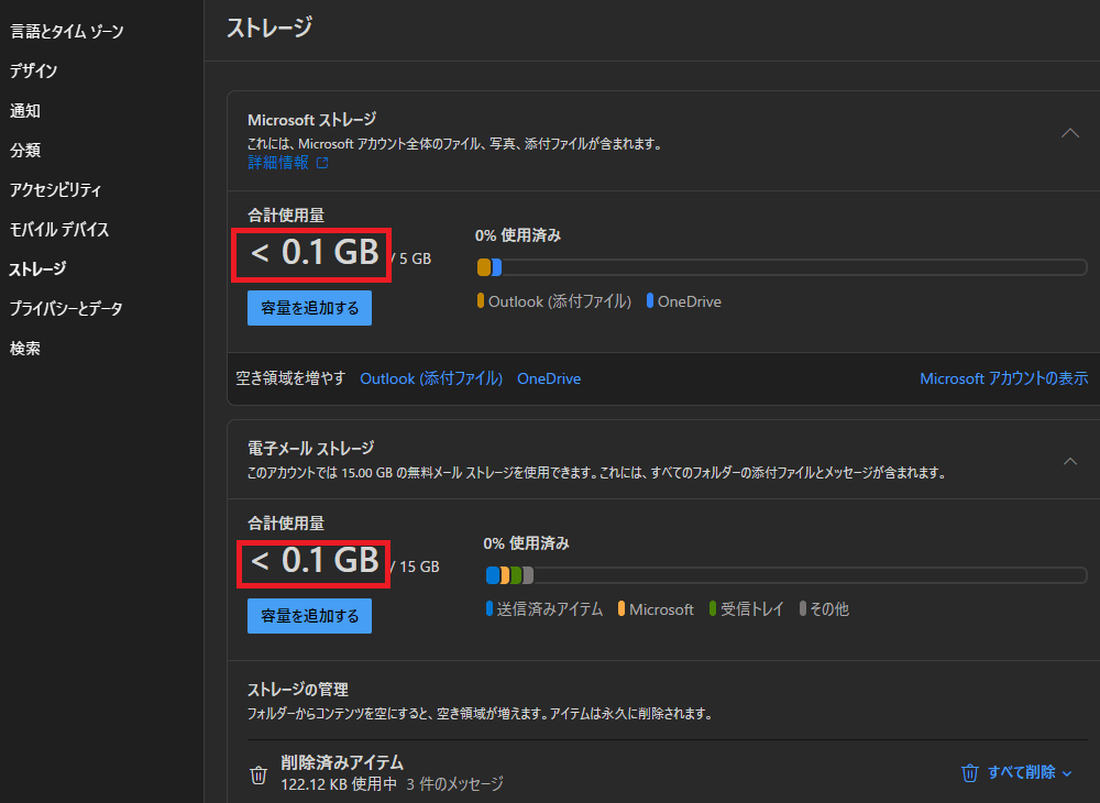 ⚫︎⚫︎⚫︎オーダー質問、受付、etc...ページ⚫︎⚫︎⚫︎ SassがBOM付きCSSを吐いて先頭のCSS定義が効かなかった件（BOM