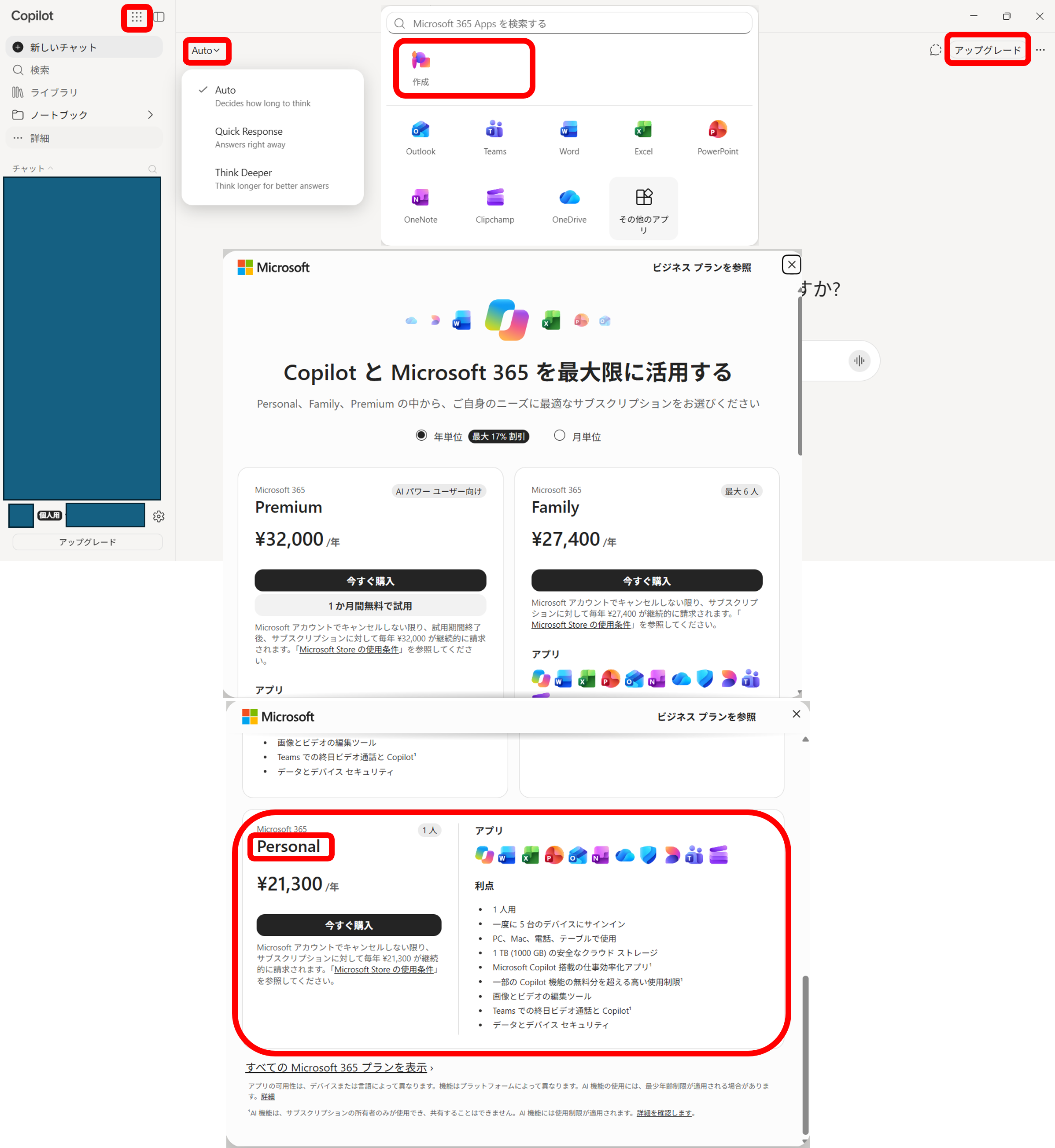 ユーザーの画像