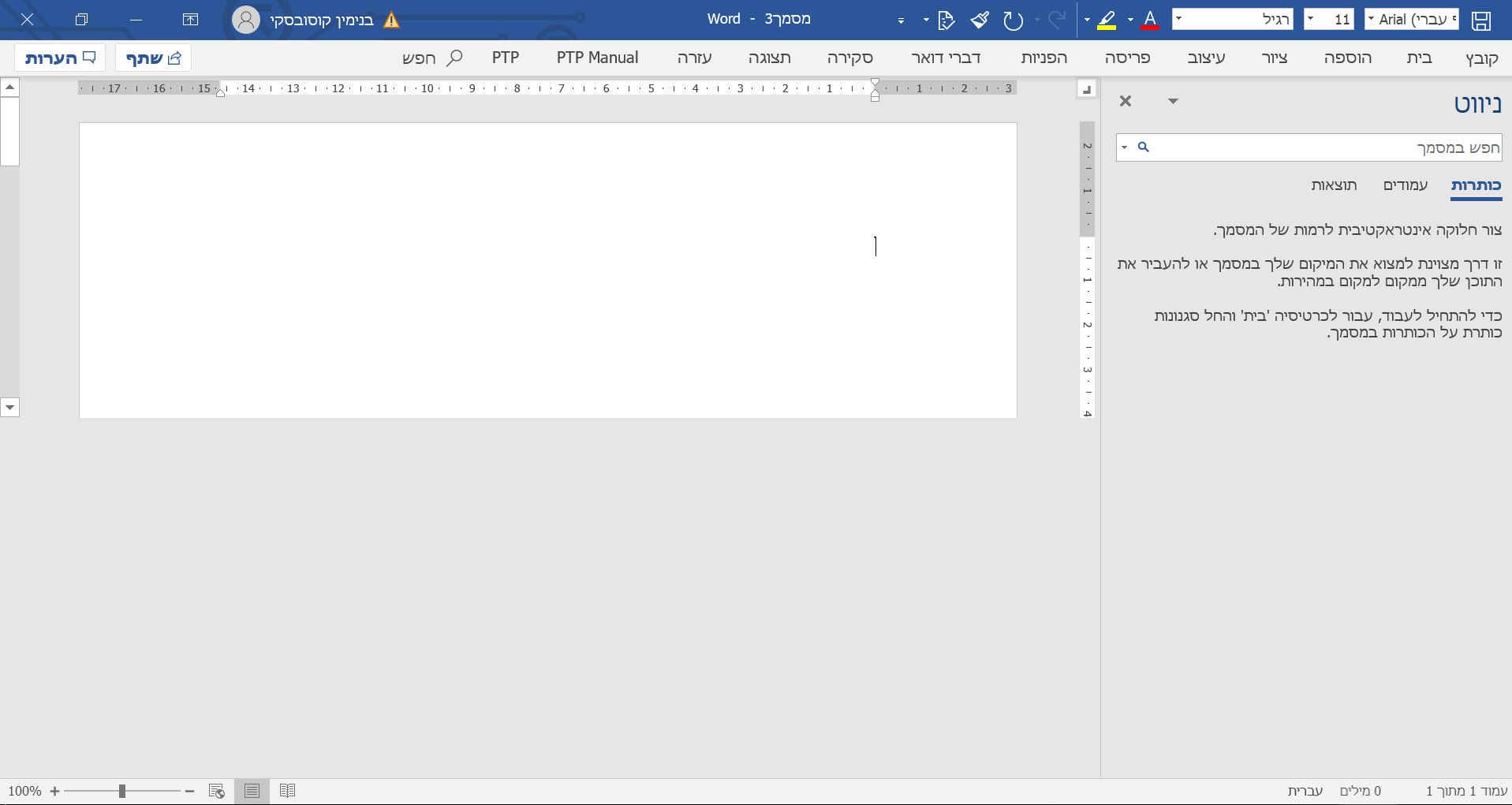 Half page problem - Microsoft Q&A