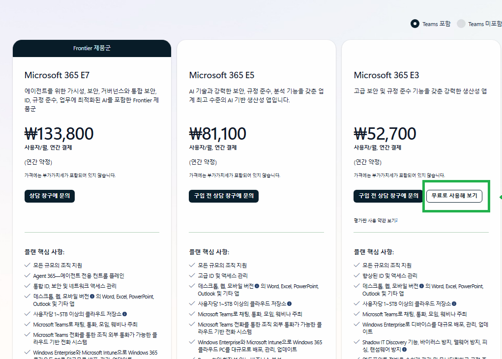 사용자의 이미지