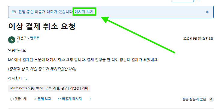 사용자의 이미지