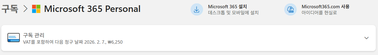 스크린샷 2026-01-28 235531