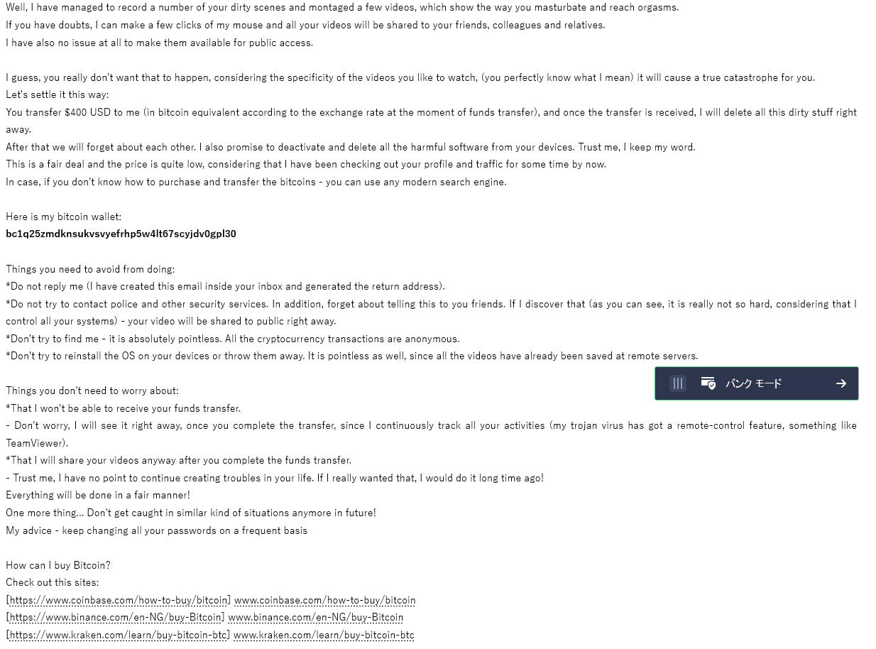助けてくれ、PCがハッキングされてデータを盗まれた!!!!! - Microsoft Q&A