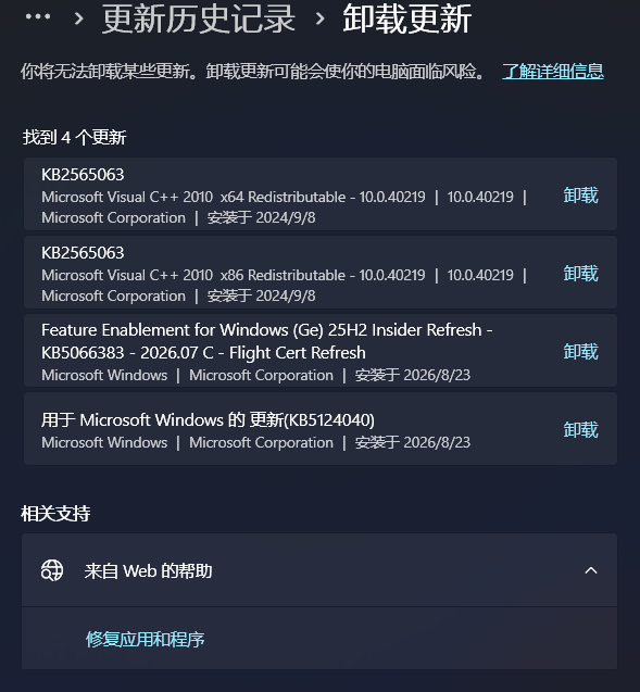 用户的图像