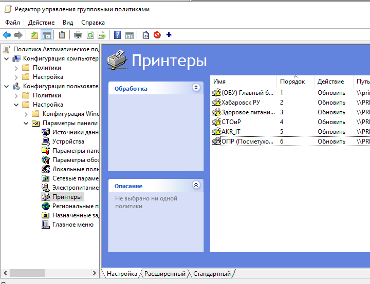 Пользовательское изображение