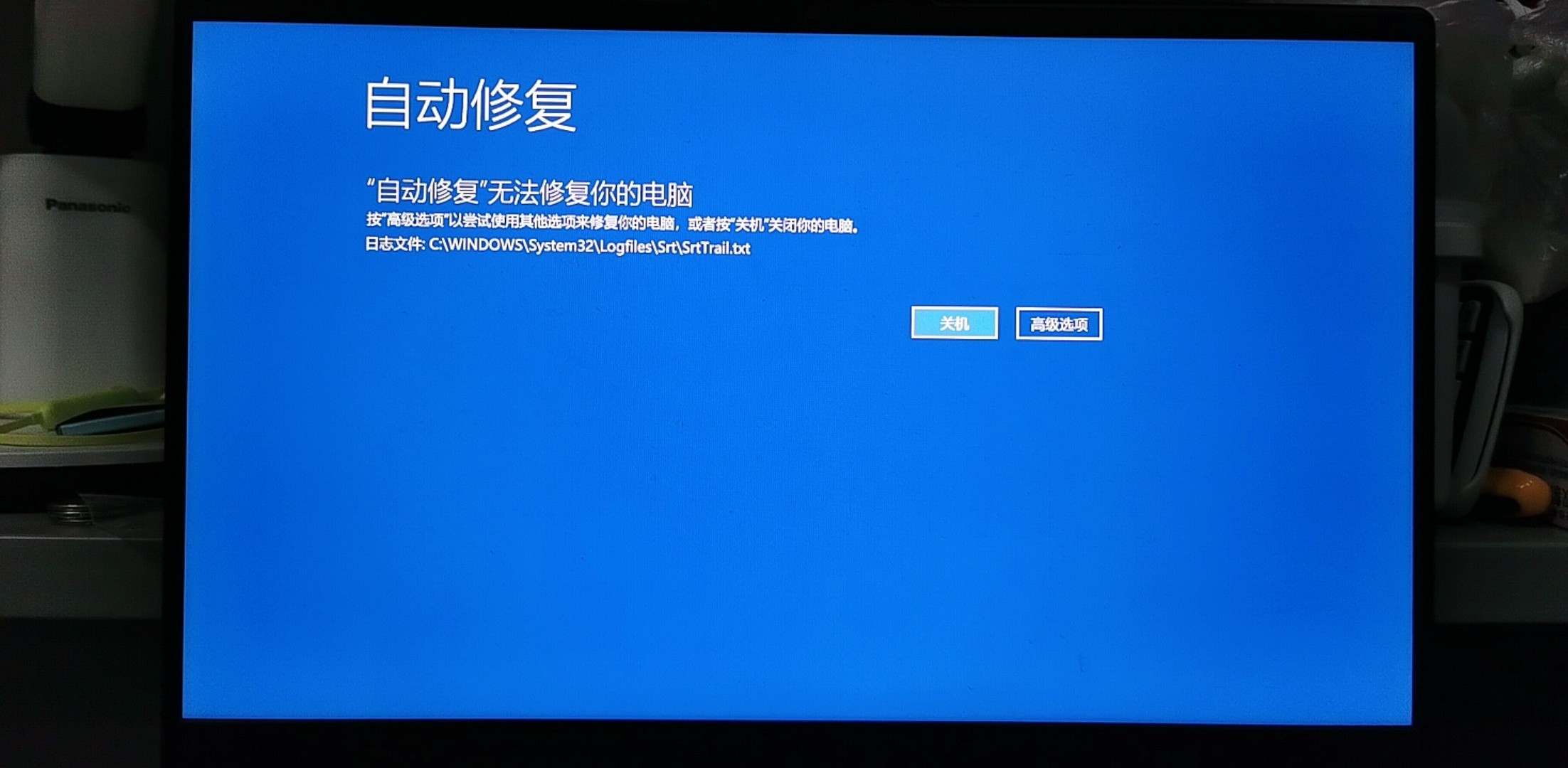 Windows上没有可使用的更新包- Microsoft Q&A