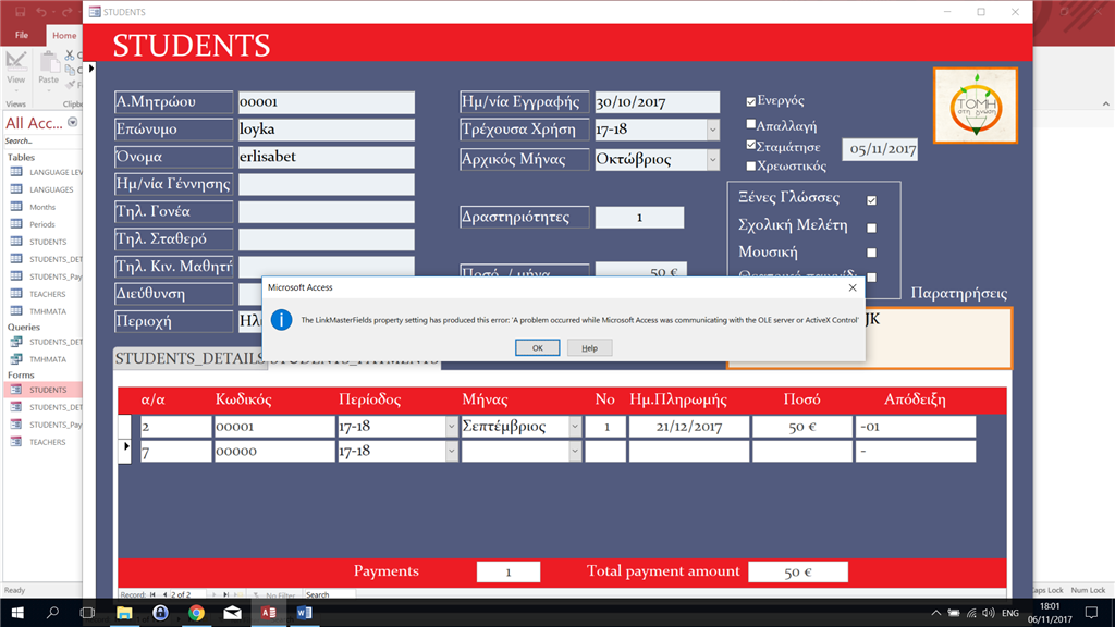 Office Access issues with forms - Microsoft Q&A
