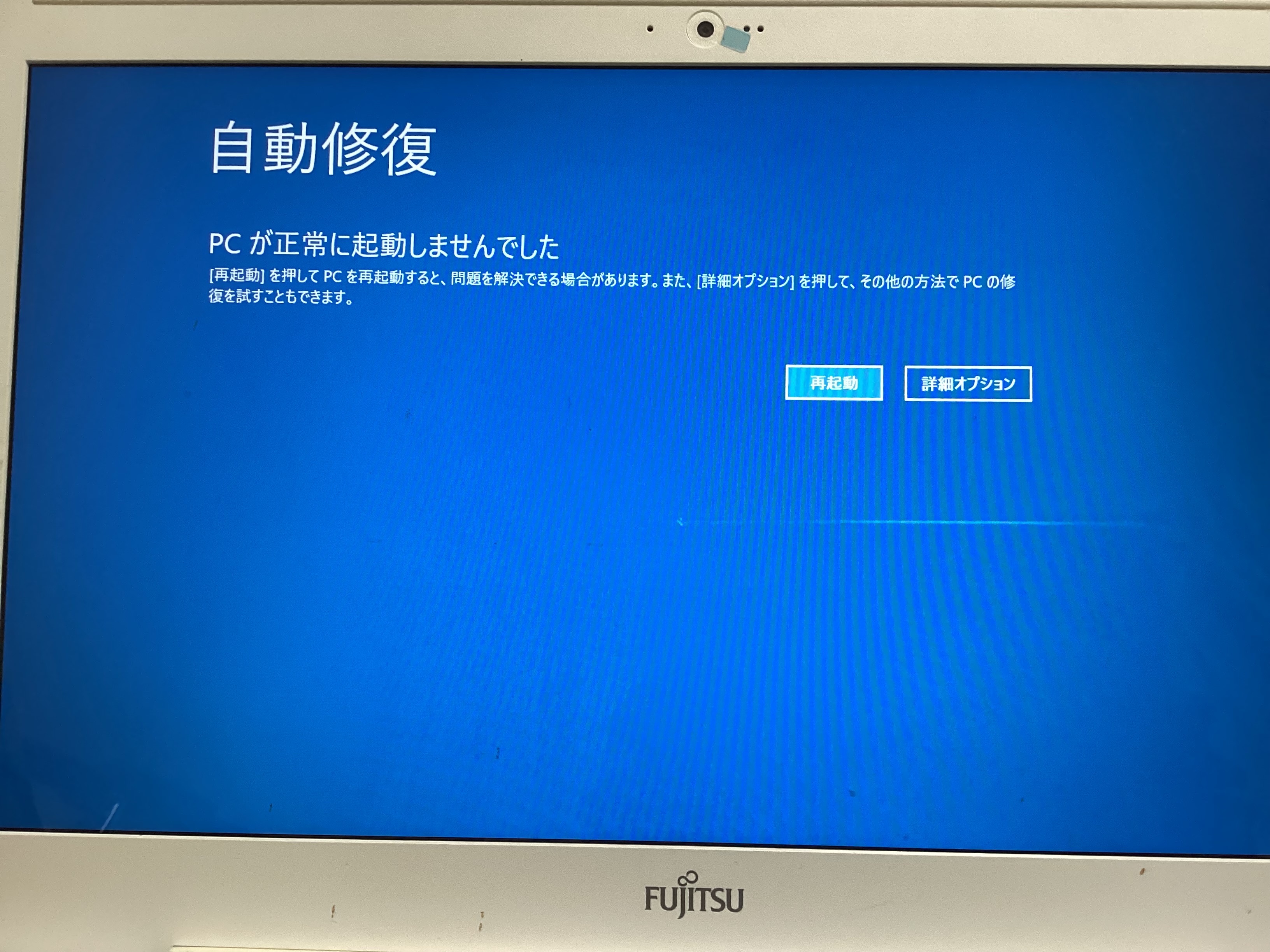 Fixing (C) Stageについて - Microsoft Q&A