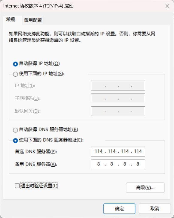 用户的图像