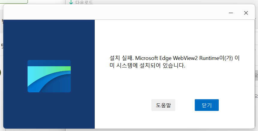 스크린샷 2026-01-20 100552