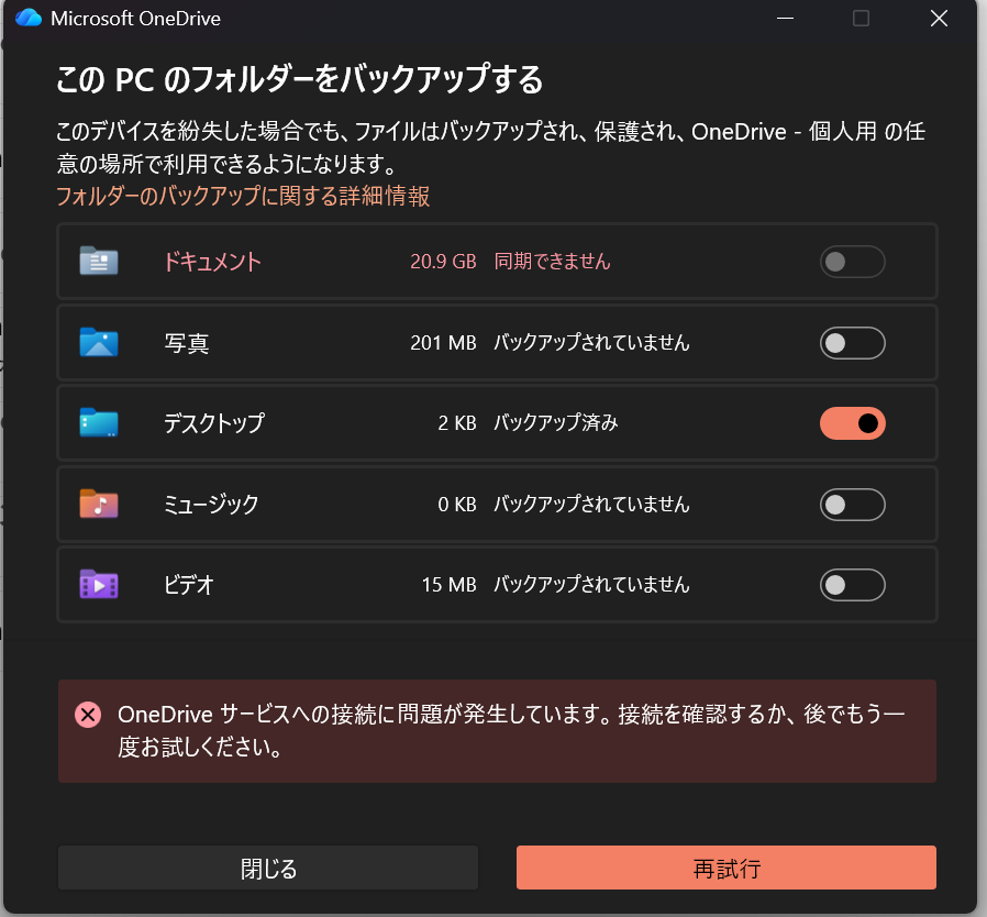 スクリーンショット 2026-09-26 