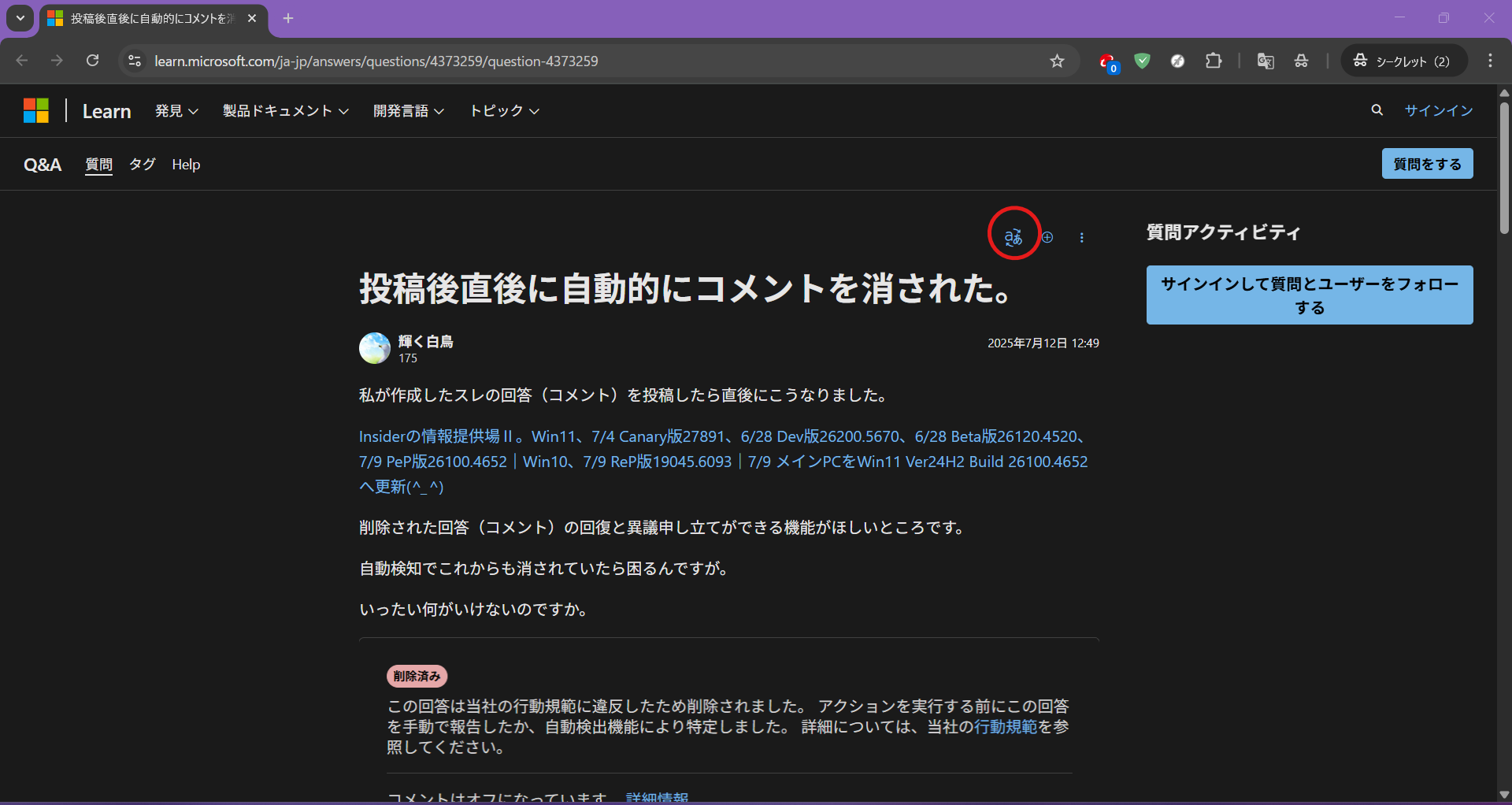ユーザーの画像