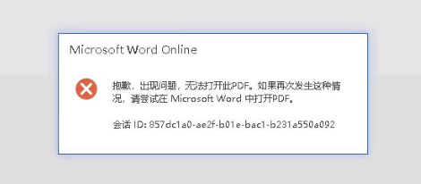 1688114508129