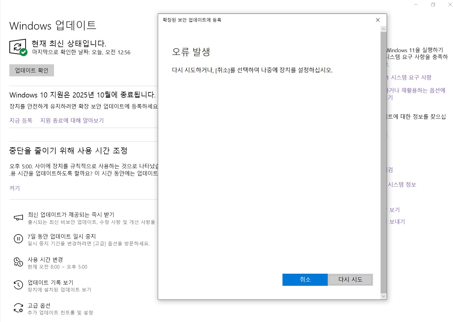 화면 캡처 2025-09-29 090459