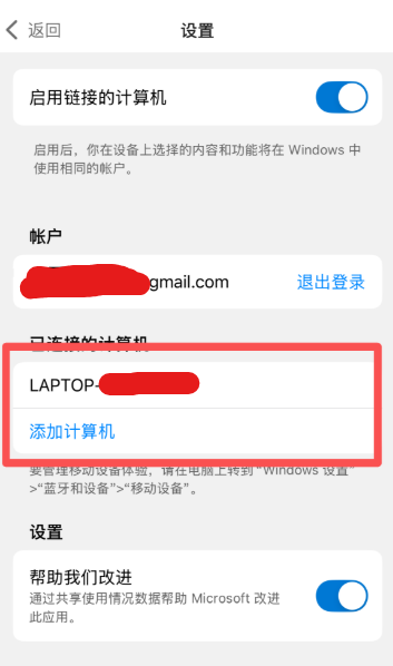 用户的图像