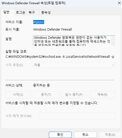 Screenshot 2025-10-24 210943