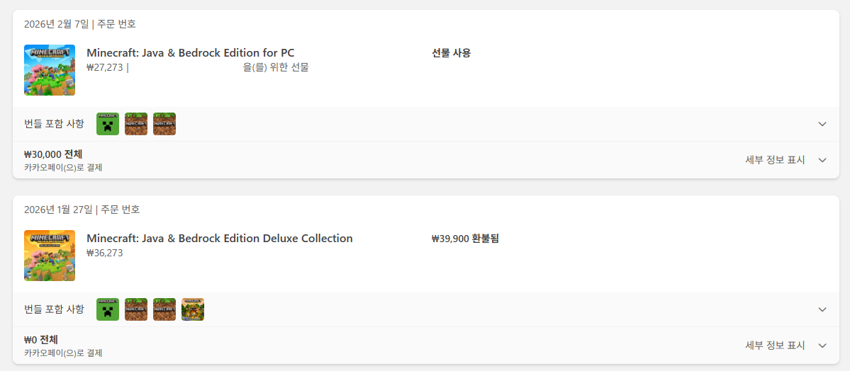 사용자의 이미지