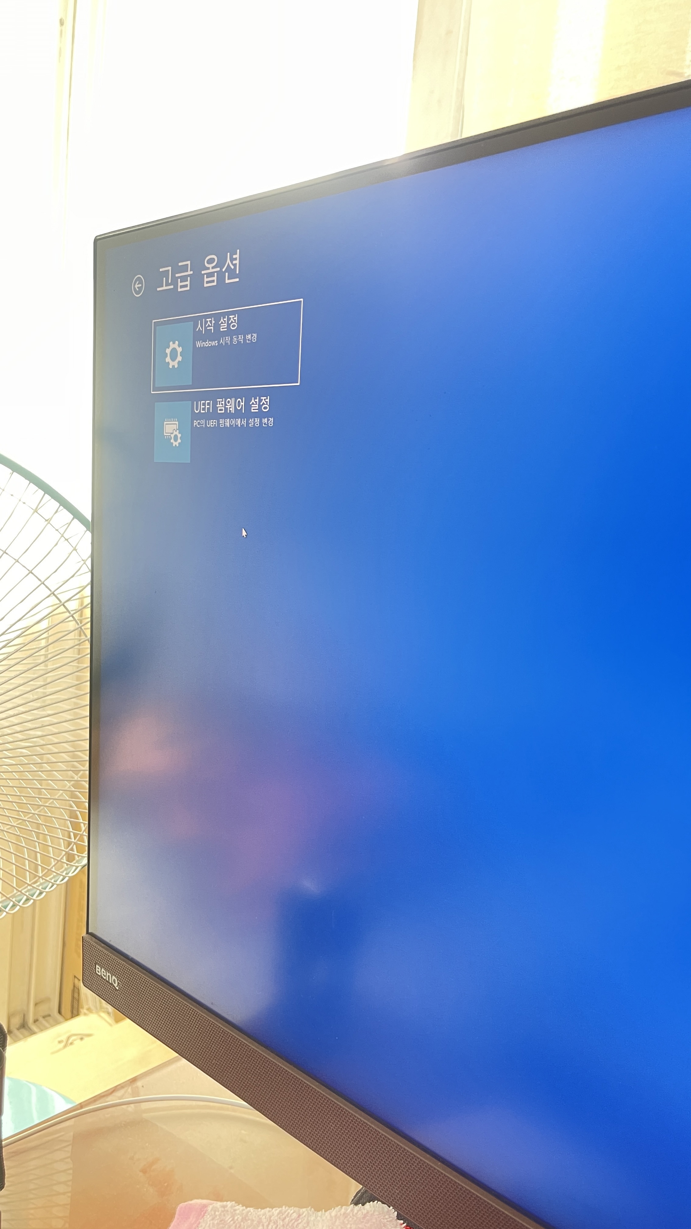I made a windows image backup but i can t see it in advanced options