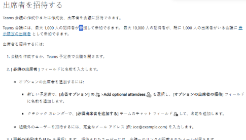 ユーザーの画像