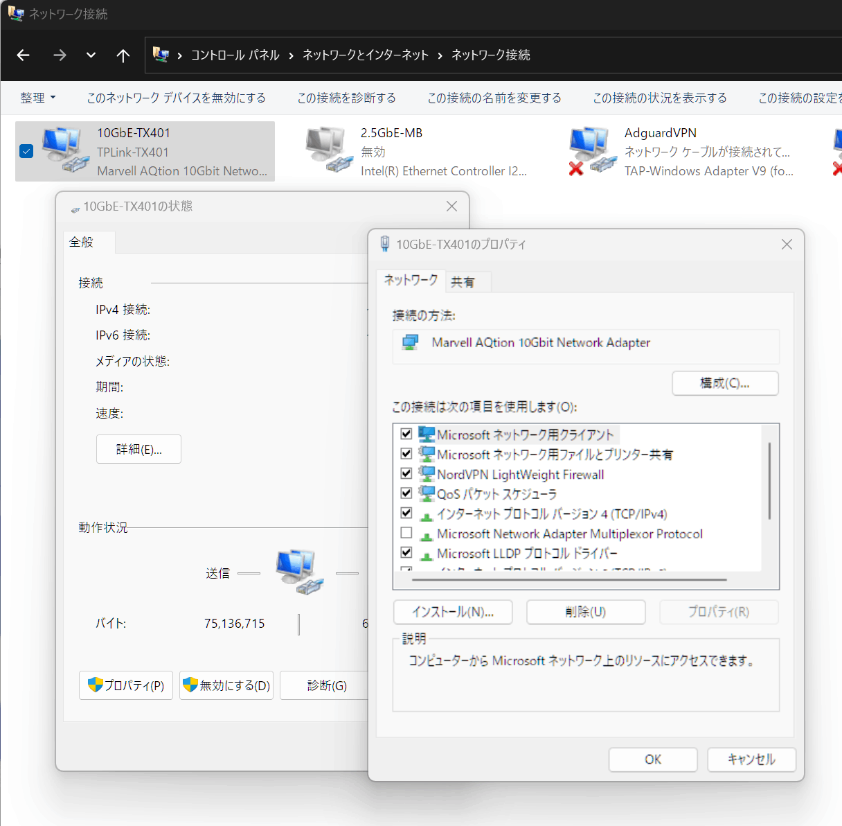 4K表示でwindows11のプロパティウインドウの一部がぼやけた表示になる
