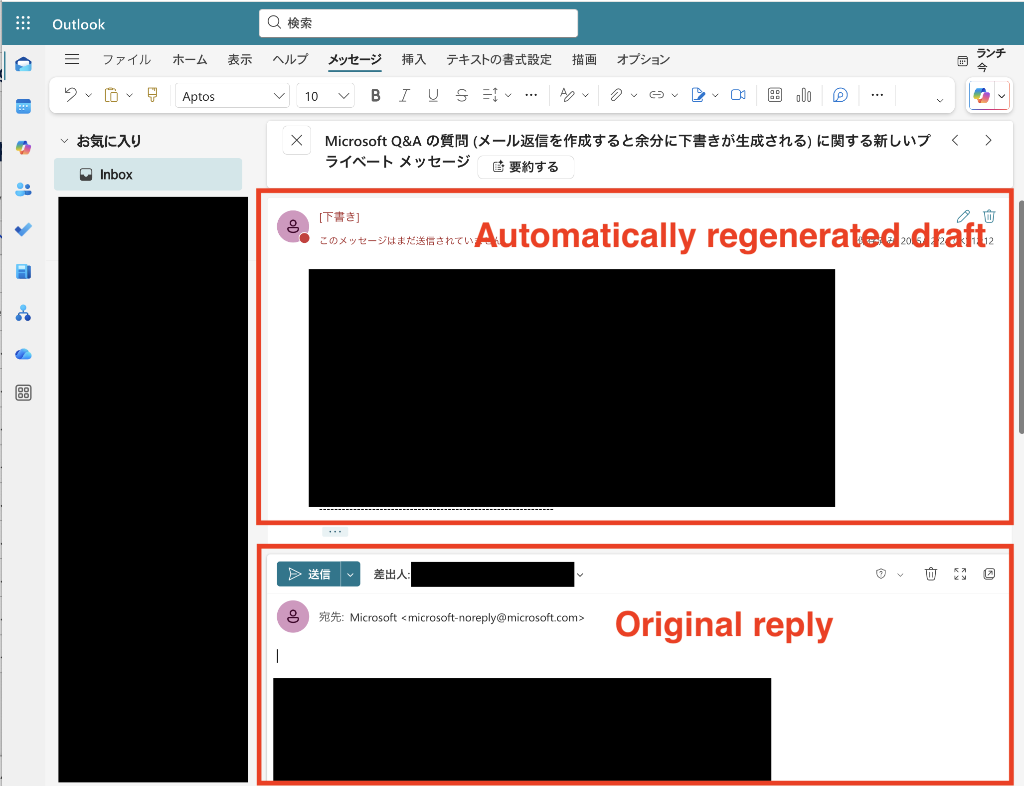 スクリーンショット 2025-12-24 12.12.42
