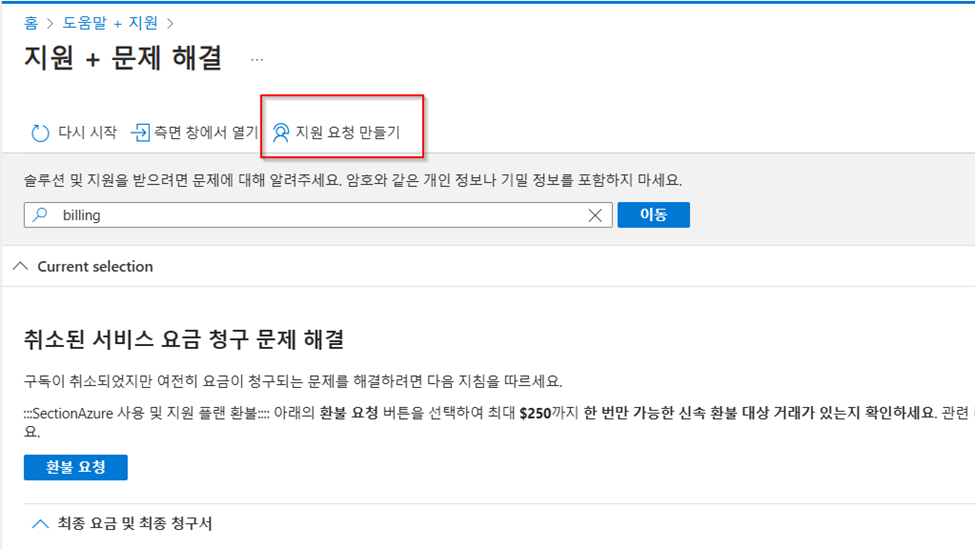 사용자의 이미지