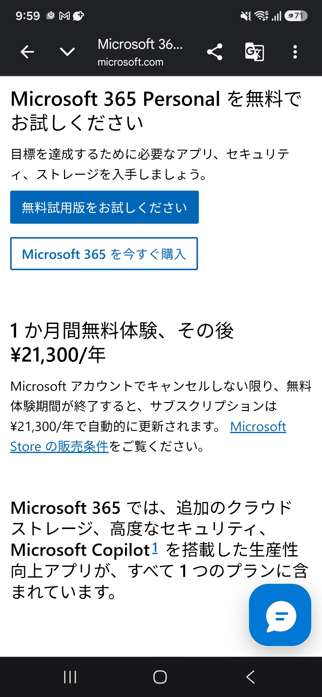1000003987