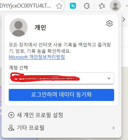 스크린샷 2026-02-04 092448