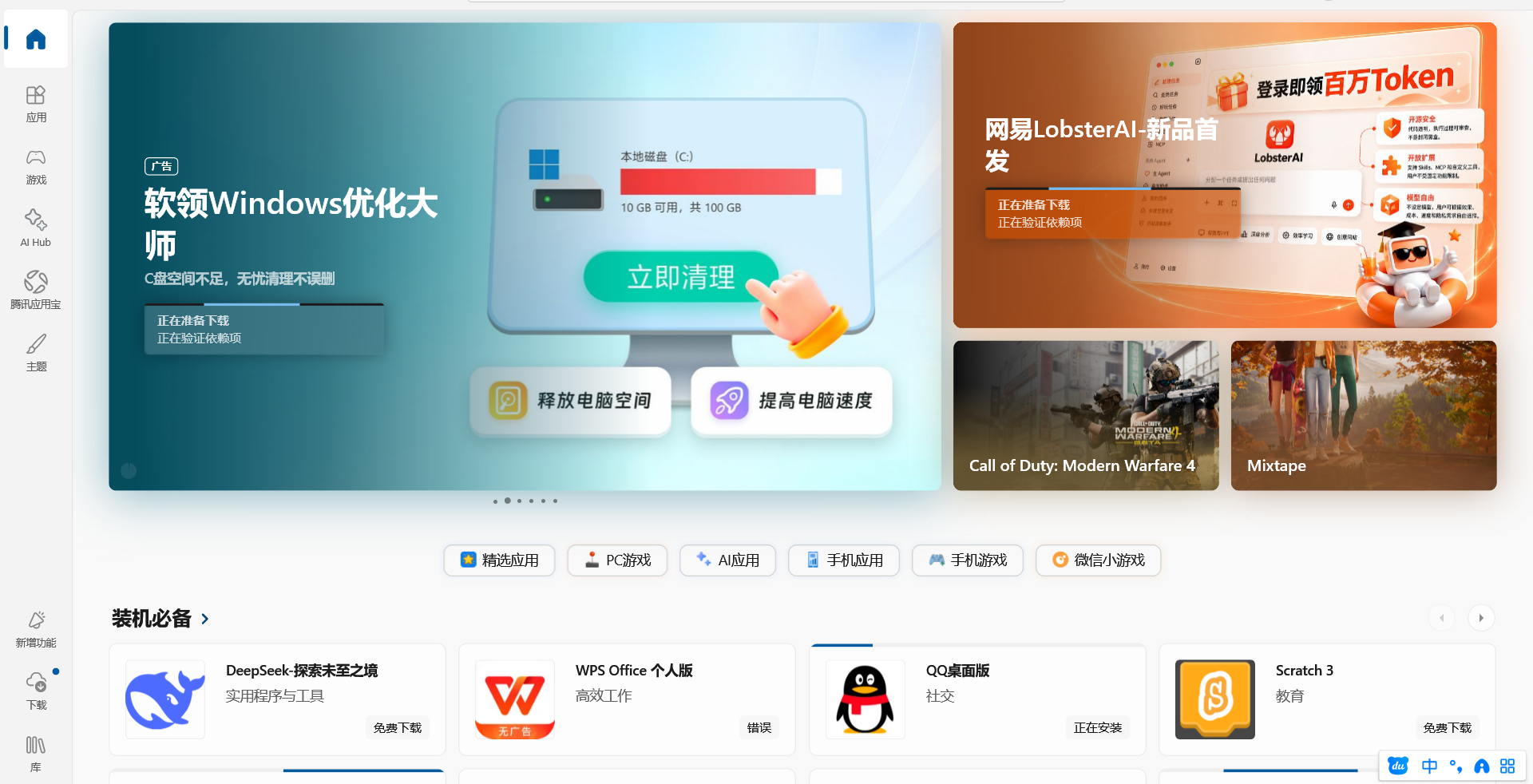 QQ_1790097906463