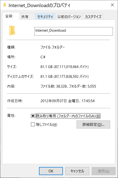 専用(ファイル追加) Windows10 21H02 Dドライブのすべてのフォルダとファイルが強制的に